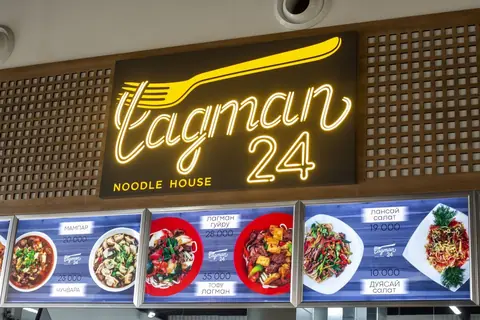 Неоновая вывеска Lagman 24